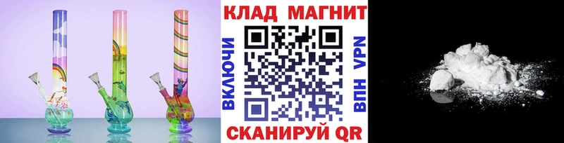 Купить наркотики Калач Alpha-PVP МЕФ ГАШИШ КОКАИН