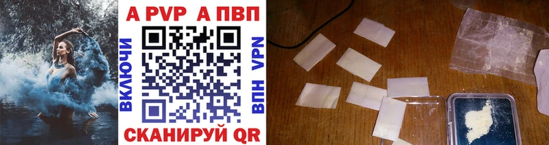 Alpha PVP СК КРИС  Калач 