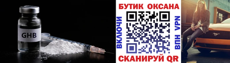 БУТИРАТ BDO 33%  Калач 