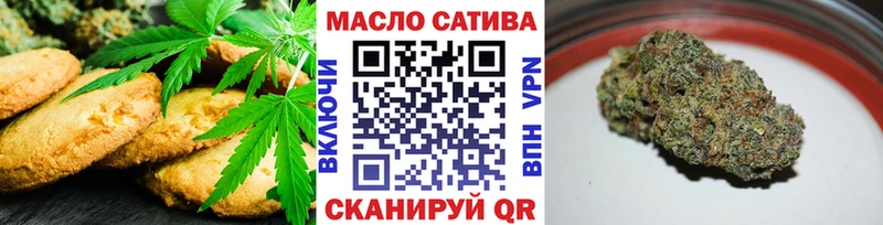 Еда ТГК конопля гидра как зайти Калач