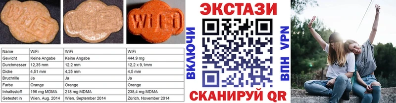 Ecstasy VHQ  Калач 