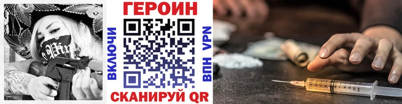 ГЕРОИН гречка Калач