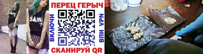 mega ссылка  купить наркотик  Калач  Героин Heroin 