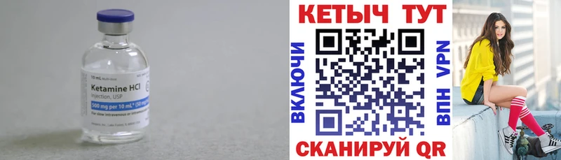 MEGA рабочий сайт  Калач  КЕТАМИН VHQ 