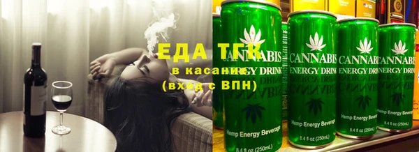 меф Абдулино