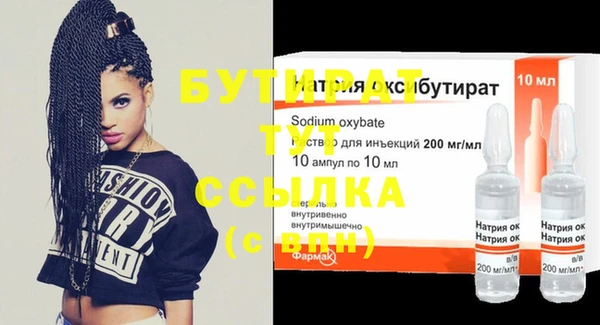 Альфа ПВП Абинск