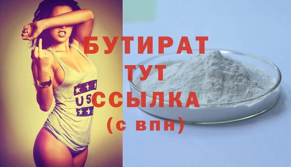 меф Абдулино