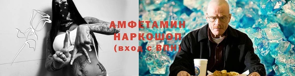 меф Абдулино