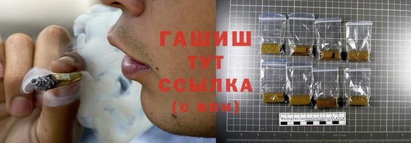 меф Абдулино