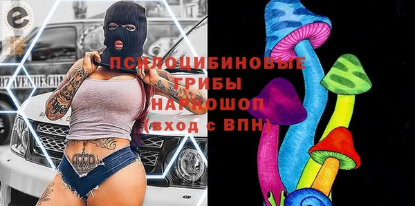 меф Абдулино