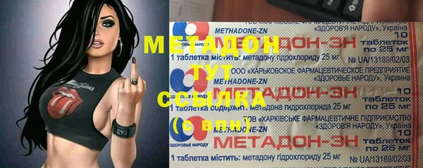 Альфа ПВП Абинск