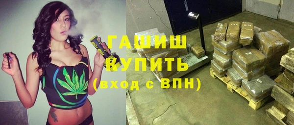 бутират Козловка
