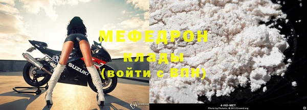 молекула духа Зеленокумск