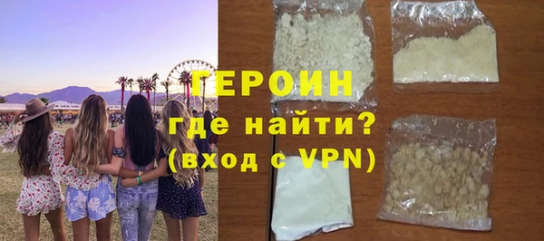 меф Абдулино