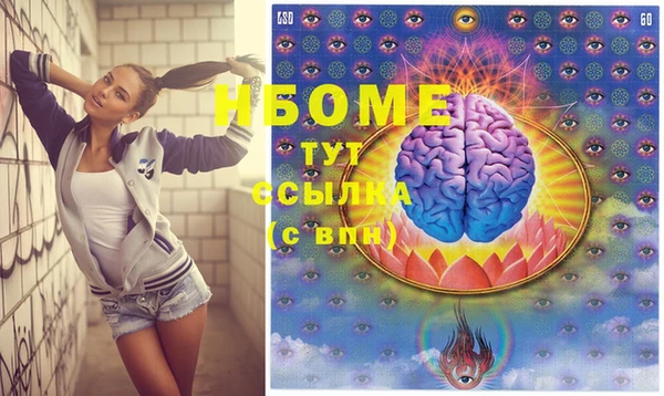 меф Абдулино