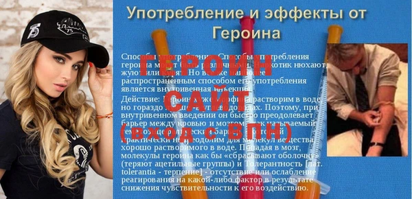 меф Абдулино