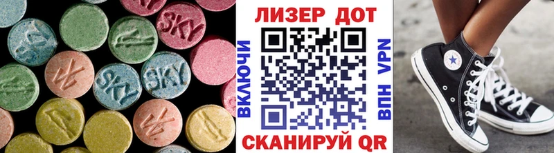 Лсд 25 экстази кислота  Калач 