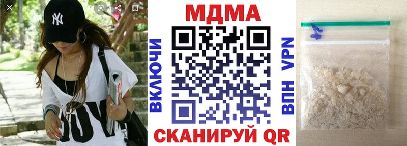 где продают наркотики  Калач  МДМА crystal 