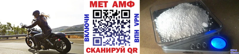 купить наркотики сайты  Калач  МЕТАМФЕТАМИН кристалл 