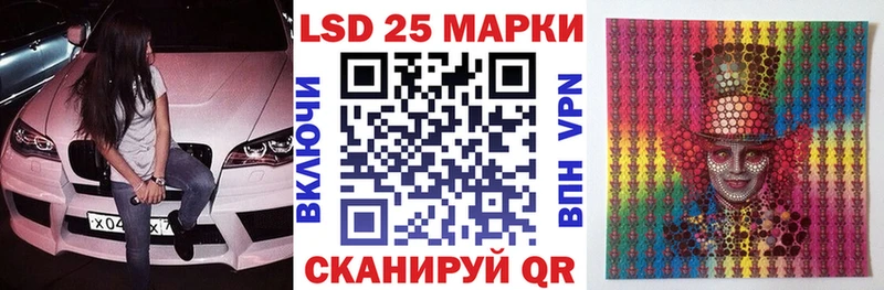Марки 25I-NBOMe 1,5мг Калач