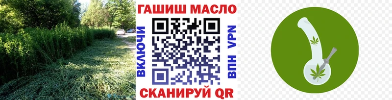 ТГК гашишное масло Калач