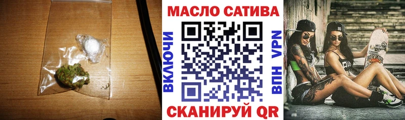 ТГК гашишное масло  Калач 